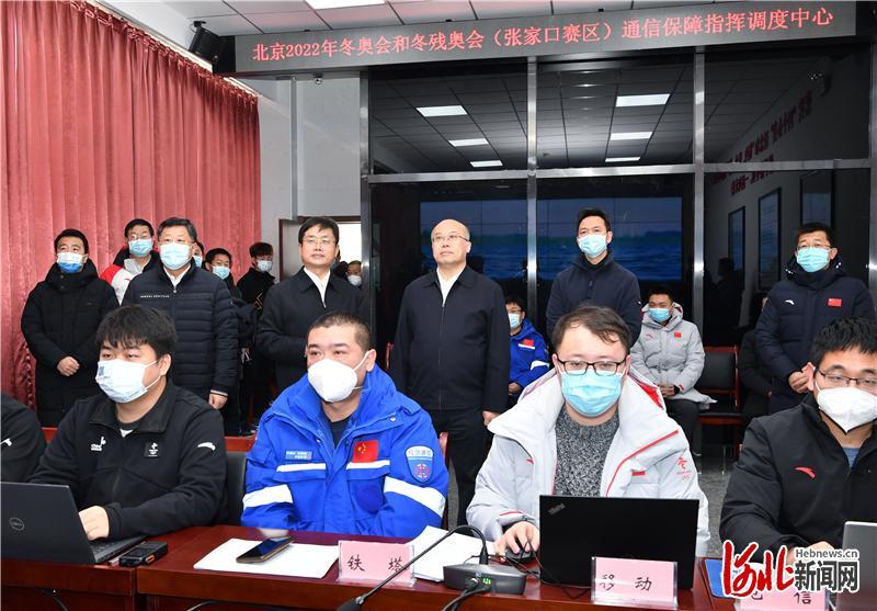 2月16日,省长王正谱在张家口赛区检查冬奥会医疗防疫、气象服务、通信保障、食药品安全、垃圾处置、污水处理等工作。这是王正谱来到赛区通信保障指挥调度中心,与冬奥核心区通信保障人员视频连线,检查应急通信指挥平台运行情况。河北日报记者孟宇光摄