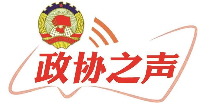 政协委员发声强省会必须兴产业甘肃要五面出击