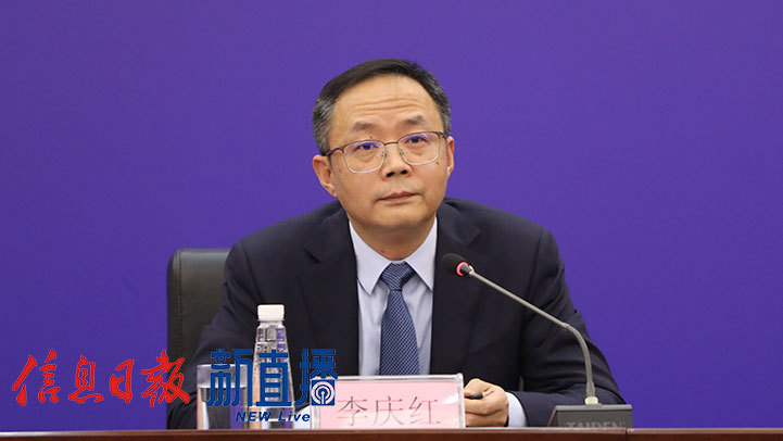 省发展和改革委员会党组成员、副主任李庆红