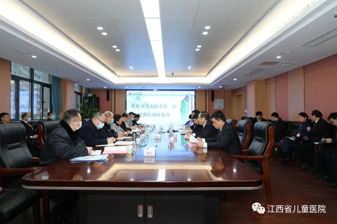 南昌市副市长龙国英在江西省儿童医院红谷滩院区专题调研