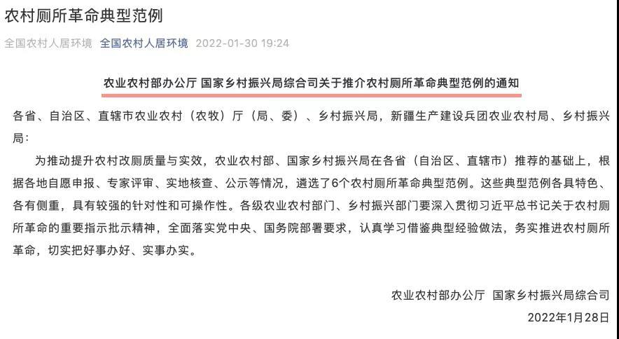 全省唯一！“吴江模式”入选全国典范
