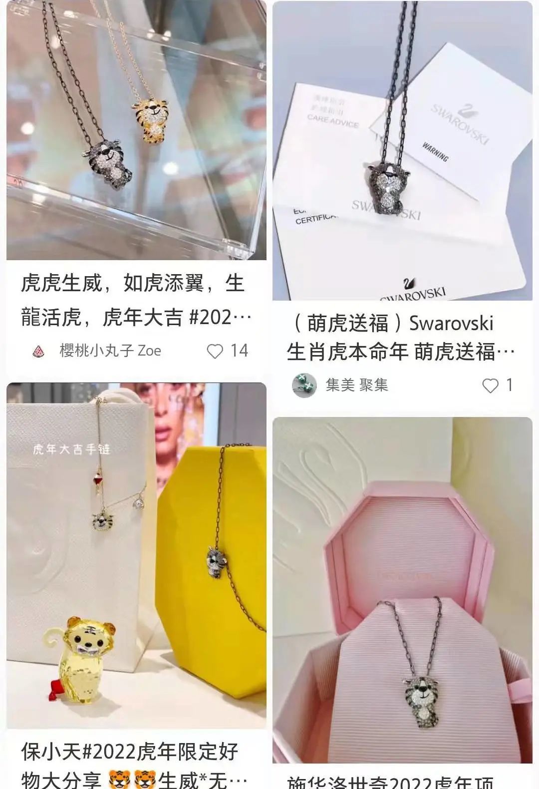 施华洛世奇筑造的“水晶宫”,这次不到半价就能搞定_凤凰网