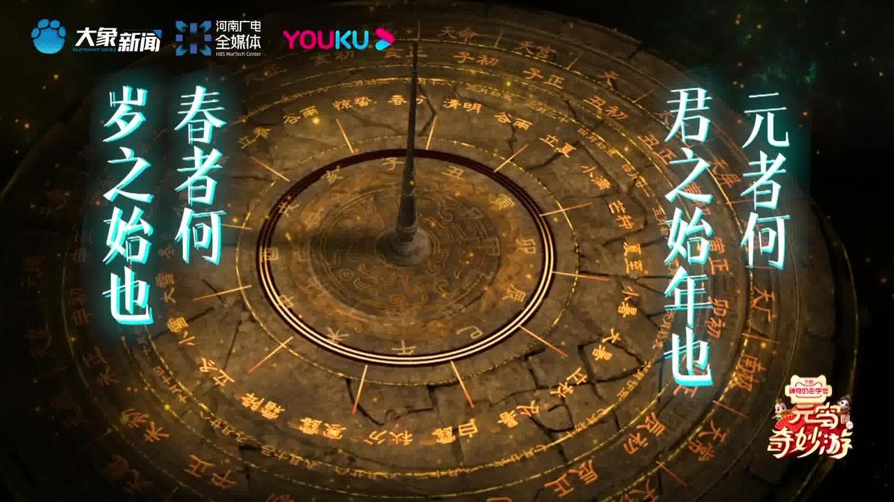 感动的结局
