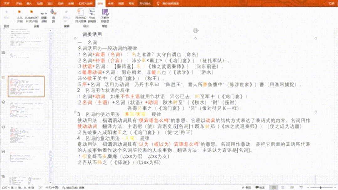 共青团唐山市委组织青年志愿者为冬奥一线人员子女一对一授课  