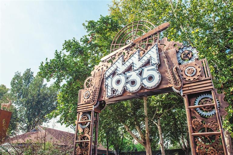 “大华·1935”园区 记者 王旭东 摄