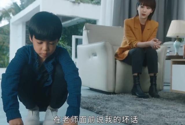 《女心理师》（2021）剧照。