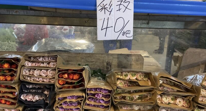 批发商赚的是什么钱啊
