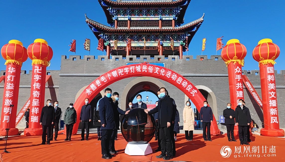 毛卜喇“卍”字灯城民俗文化活动在金昌市永昌县启动 杨艺锴 摄