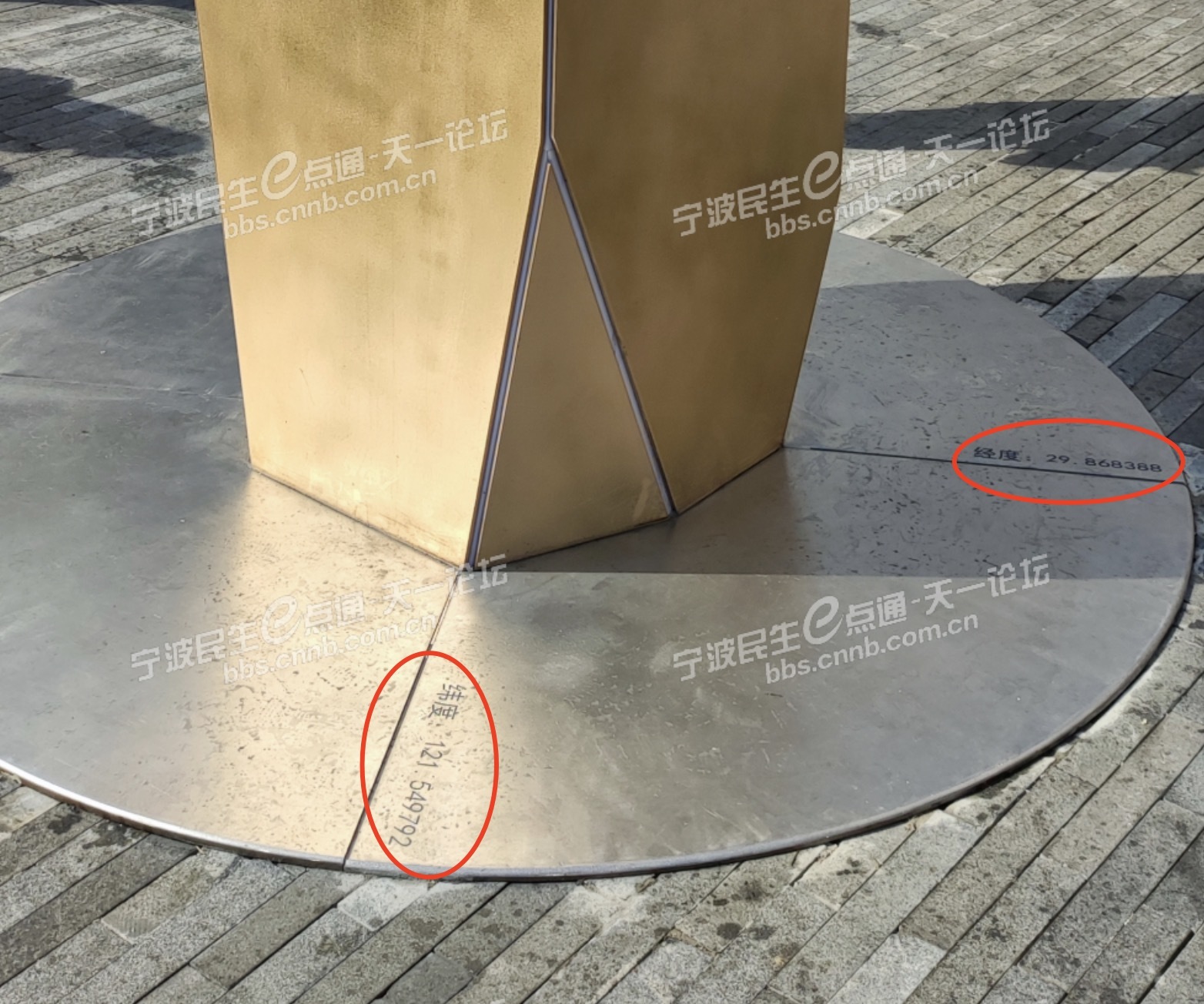 留言网友提供的纪念碑现场图
