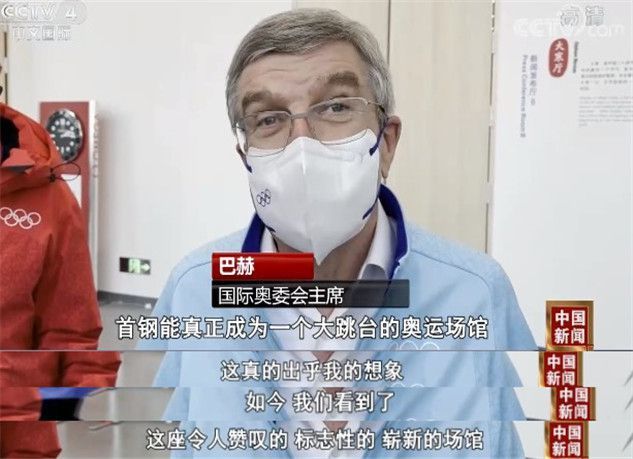 冬奥健儿笑傲“雪飞天” 敦煌元素助首钢大跳台出圈