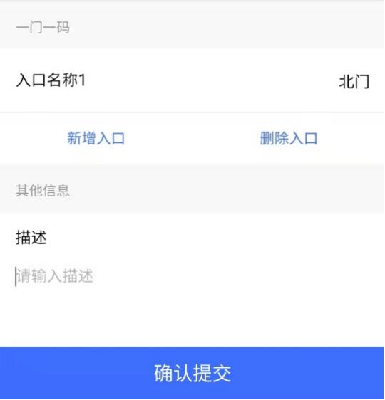 湖南防疫“场所码”上线 全省多地重要场所“亮码”出行