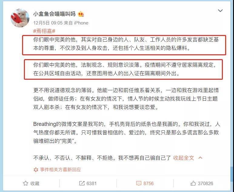 焉栩嘉带女生回家疑似恋情曝光 曾说要专注工作不再恋爱