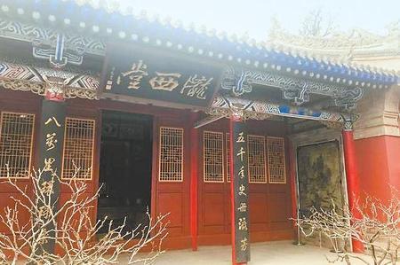 位于陇西县城南郊的陇西堂