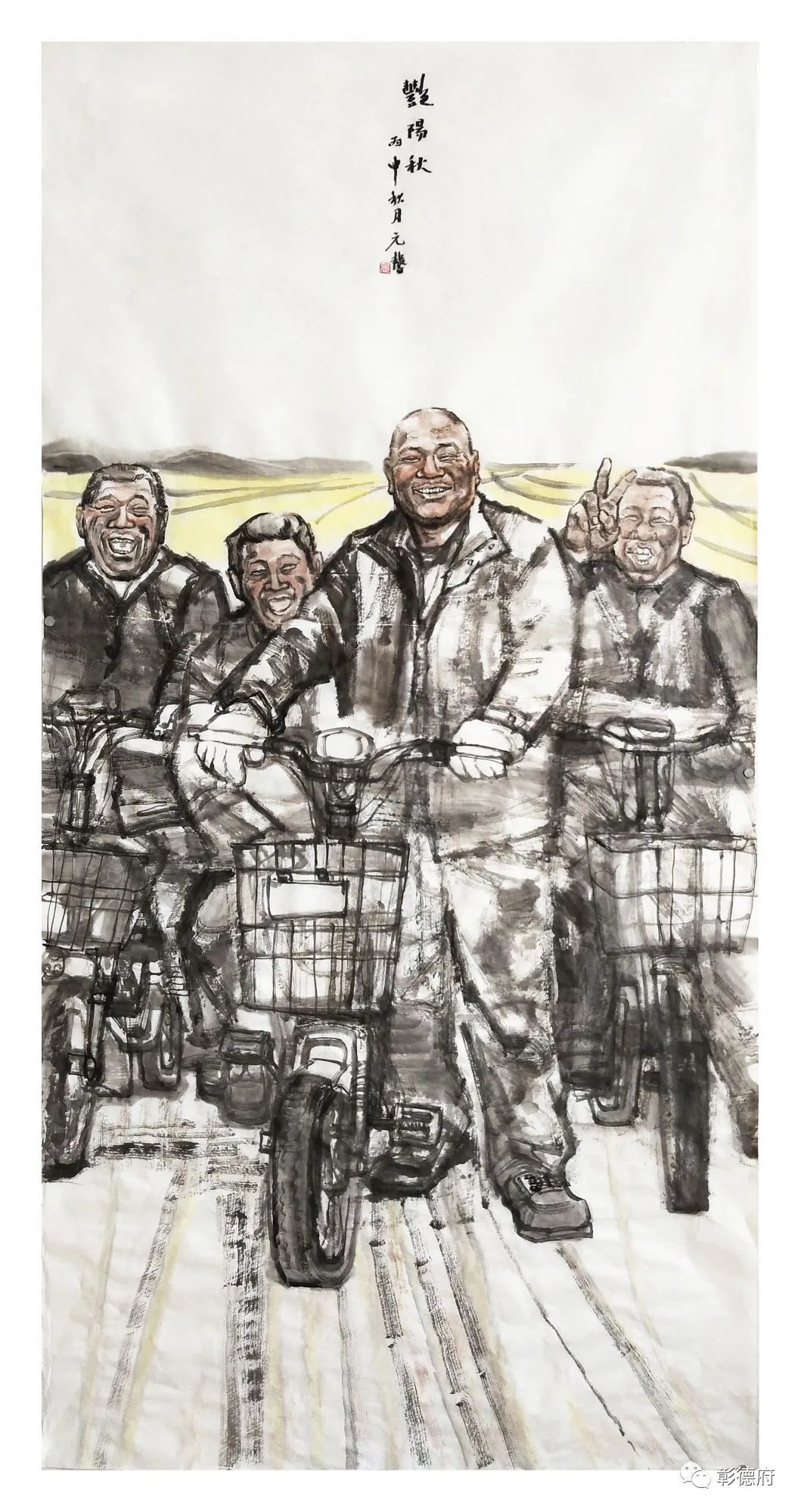 《艳阳秋》136cmx69cm 2018年