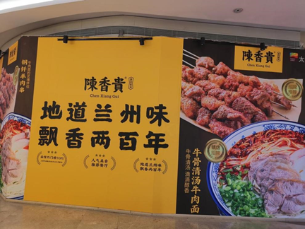 正心谷