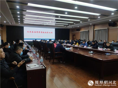 图2：与济南市城市管理局进行座谈