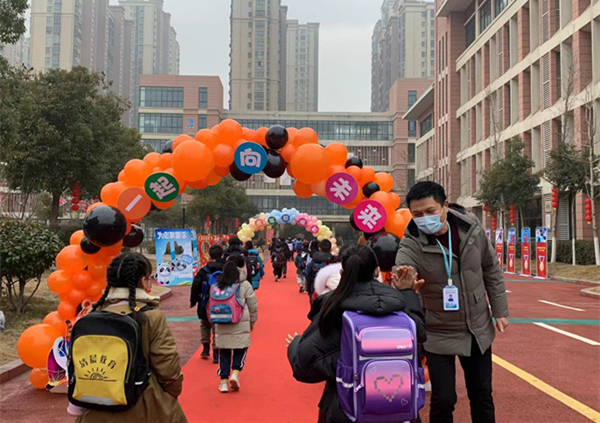 一起向未来虎年更精彩合肥市天水路小学2022年春季开学报到