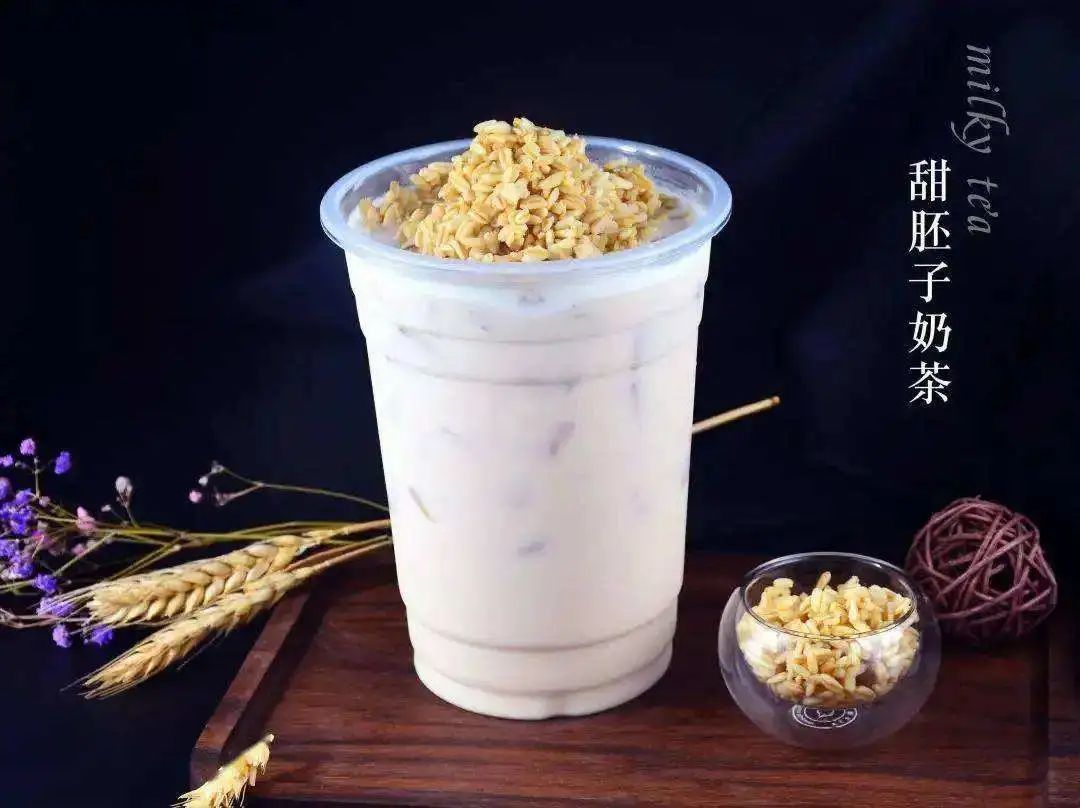 兰州甜胚子奶茶