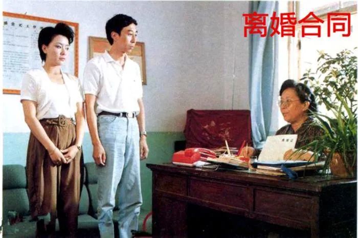 电影《离婚合同》剧照。