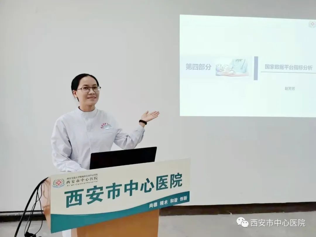 西安市中心医院护召开护理质量与安全管理委员会2022年第一次会议