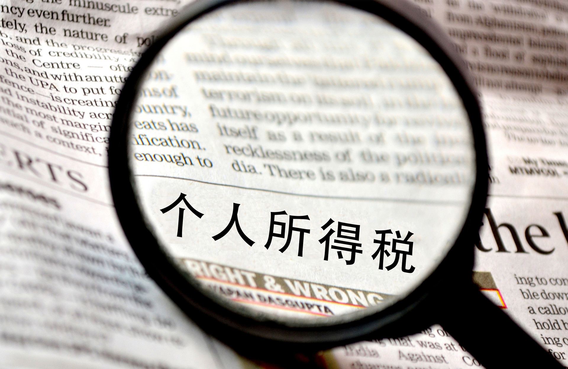 青岛税务:个税年度汇算不扎堆 预约办税服务更便利