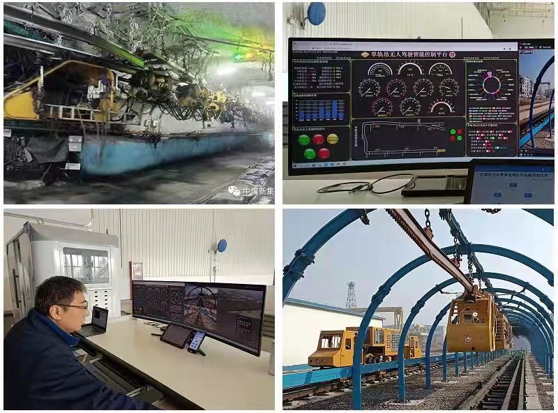 石煤机公司无人驾驶单轨吊在央企煤矿首次投入应用