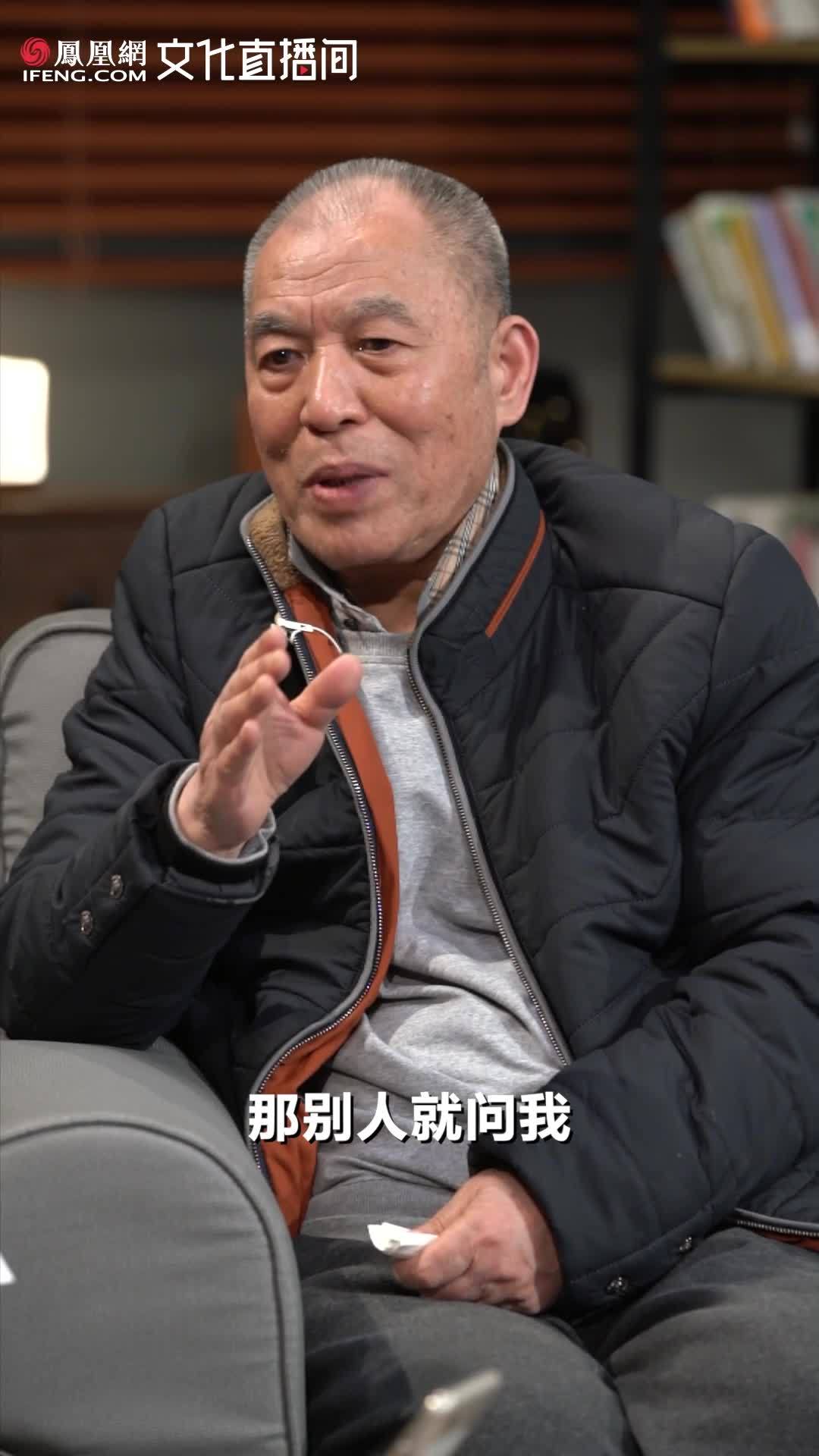 凤凰网独家｜梁晓声：我想到《人世间》跟周秉昆们喝点儿酒