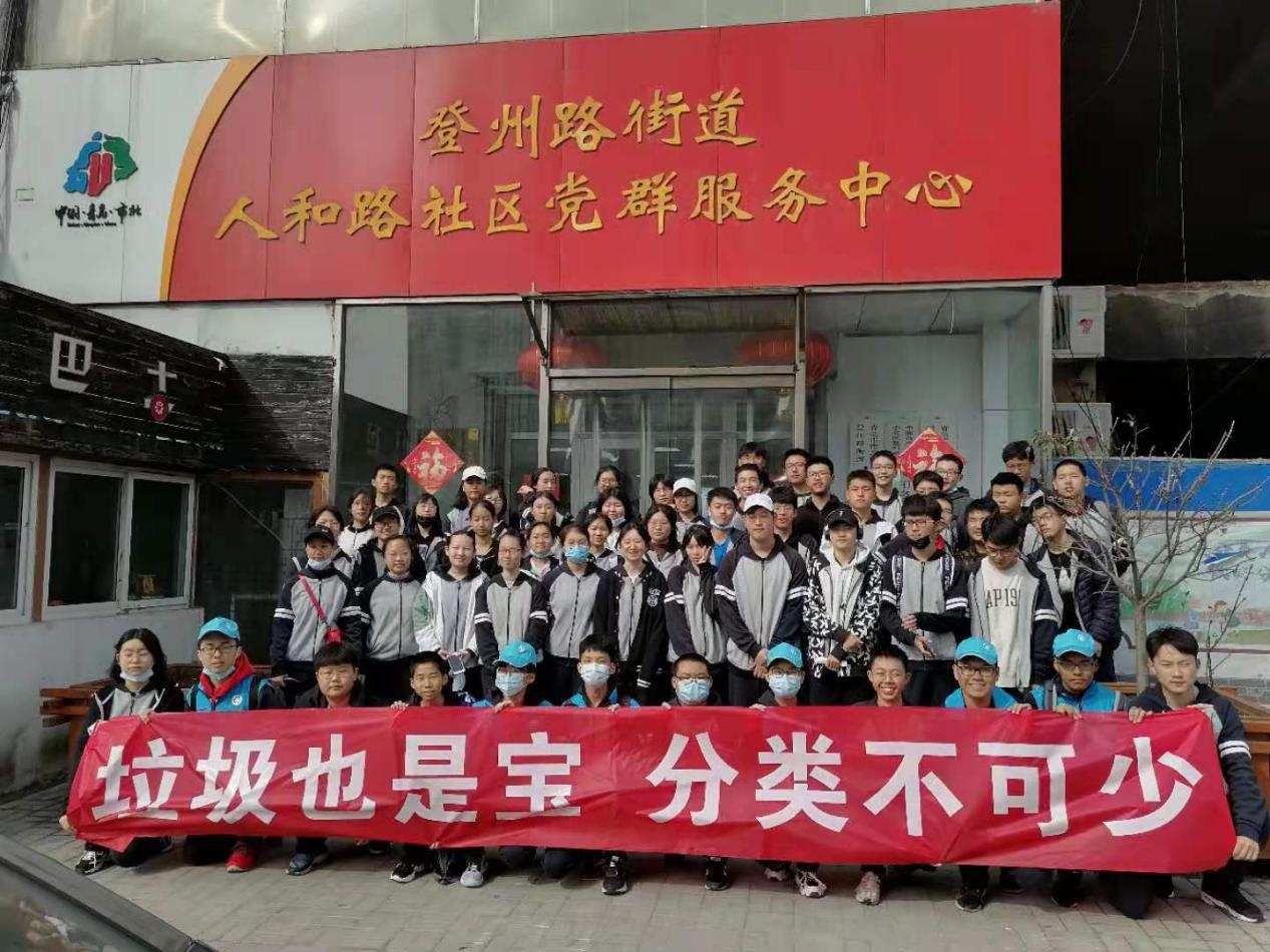 青岛市北区登州路街道：强化环境保护意识 提升城市治理效能