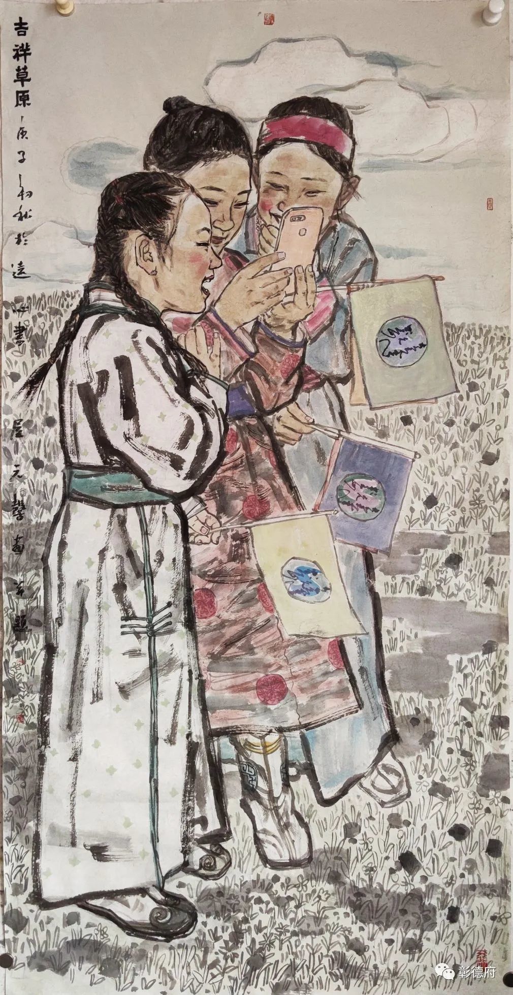 《 吉祥草原》136x68cm2021年