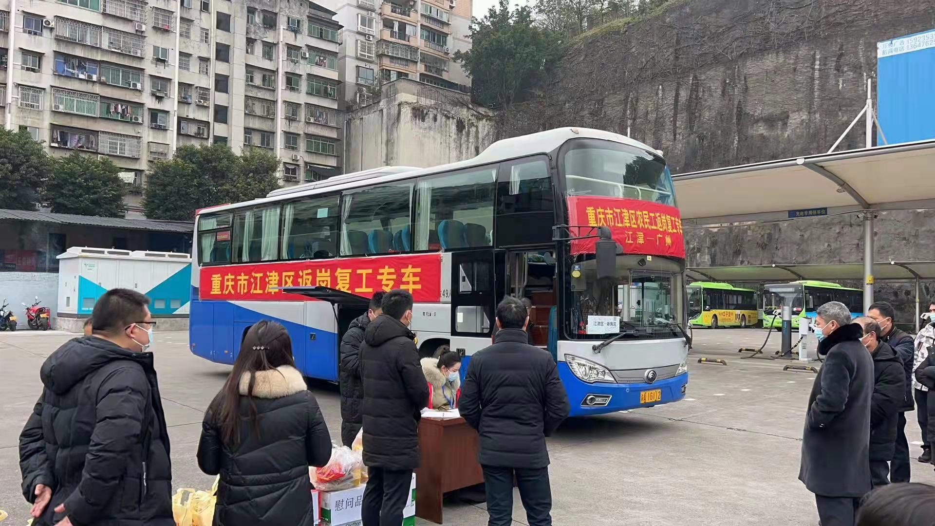 送技能送岗位送政策江津打出组合拳助力津饭碗端稳端好