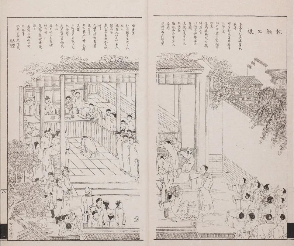 清代县衙审判中的妇女。图片出自《点石斋画报》。