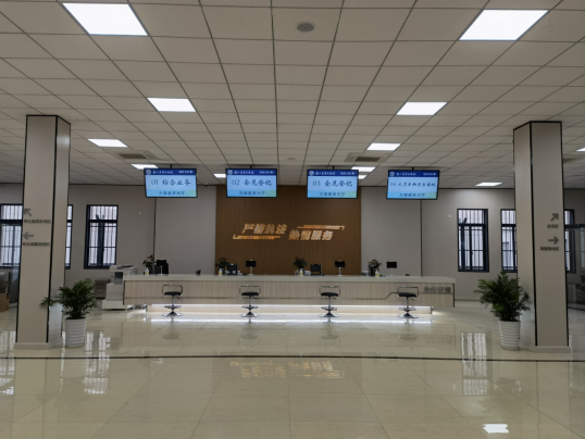 浙江省第五监狱三心服务推进办事服务大厅建设