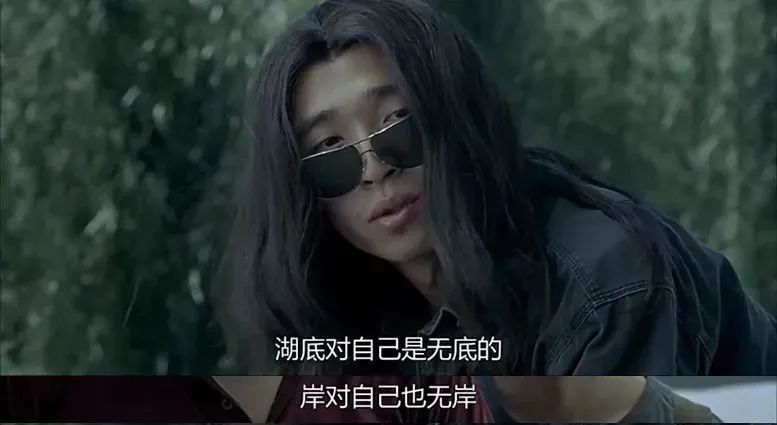 电影《李米的猜想》中的诗人