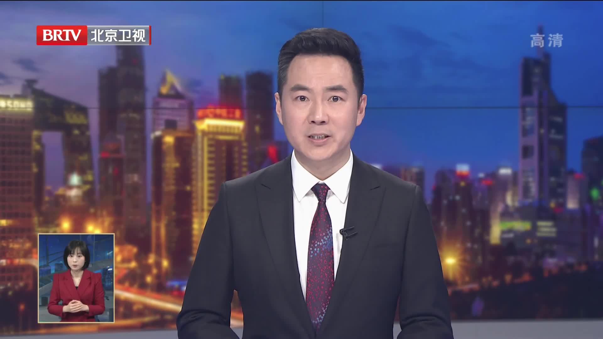 延庆赛区高质高效服务保障冬奥会