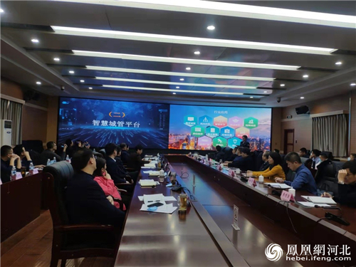图1：济南城管局现场演示讲解智慧城管平台系统运行应用