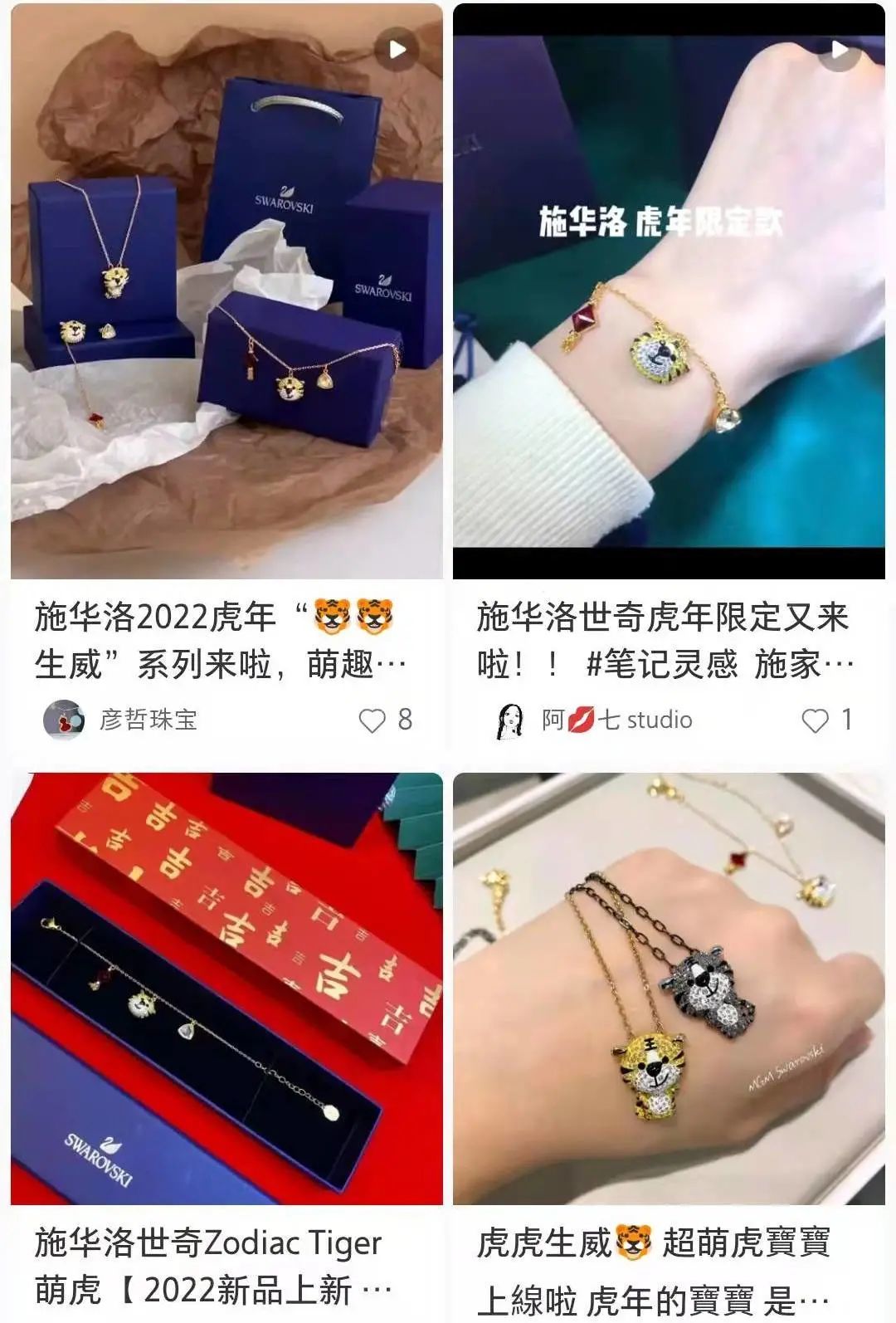 施华洛世奇筑造的“水晶宫”,这次不到半价就能搞定_凤凰网