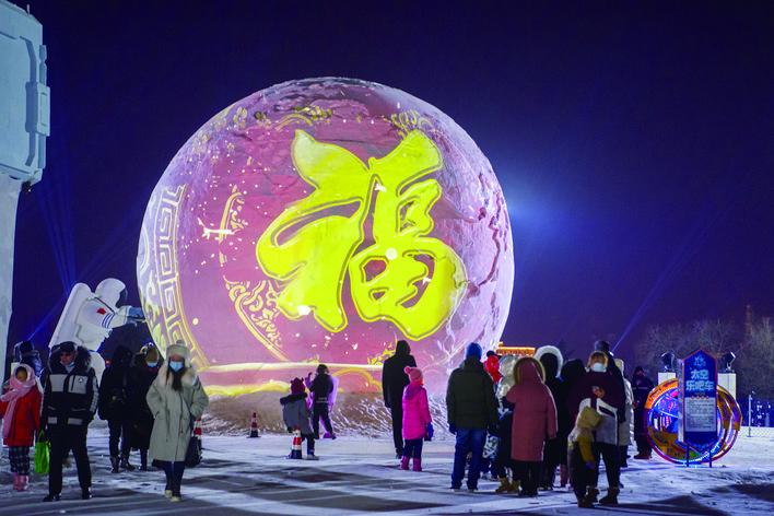 “新年”主题灯光秀以全息投影的形式在“地球”上呈现，烘托了节日气氛。