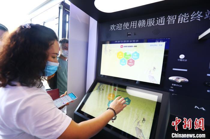 图为市民在使用江西省新余市政务服务中心内的赣服通智能终端系统。(资料图) 刘占昆 　摄
