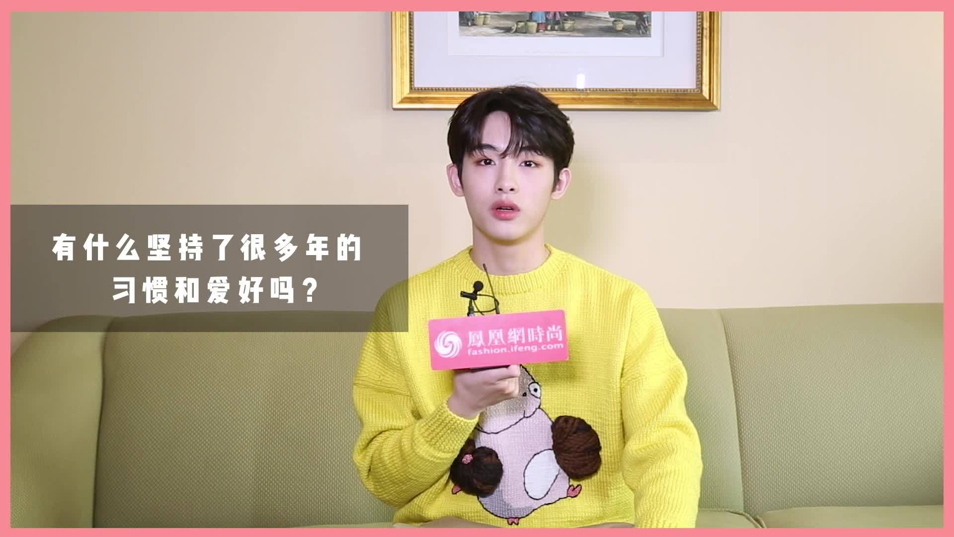 董思成专访视频