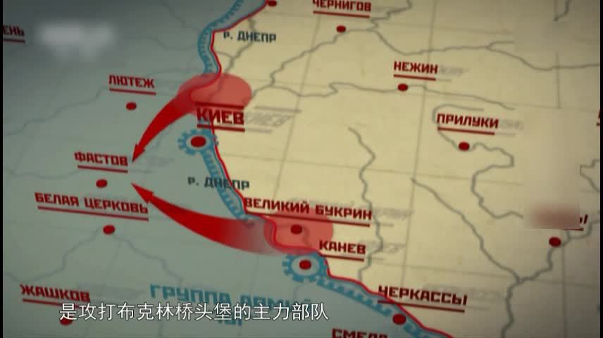 苏军两路夹击德军夺回基辅 “钢铁洪流”立下头功