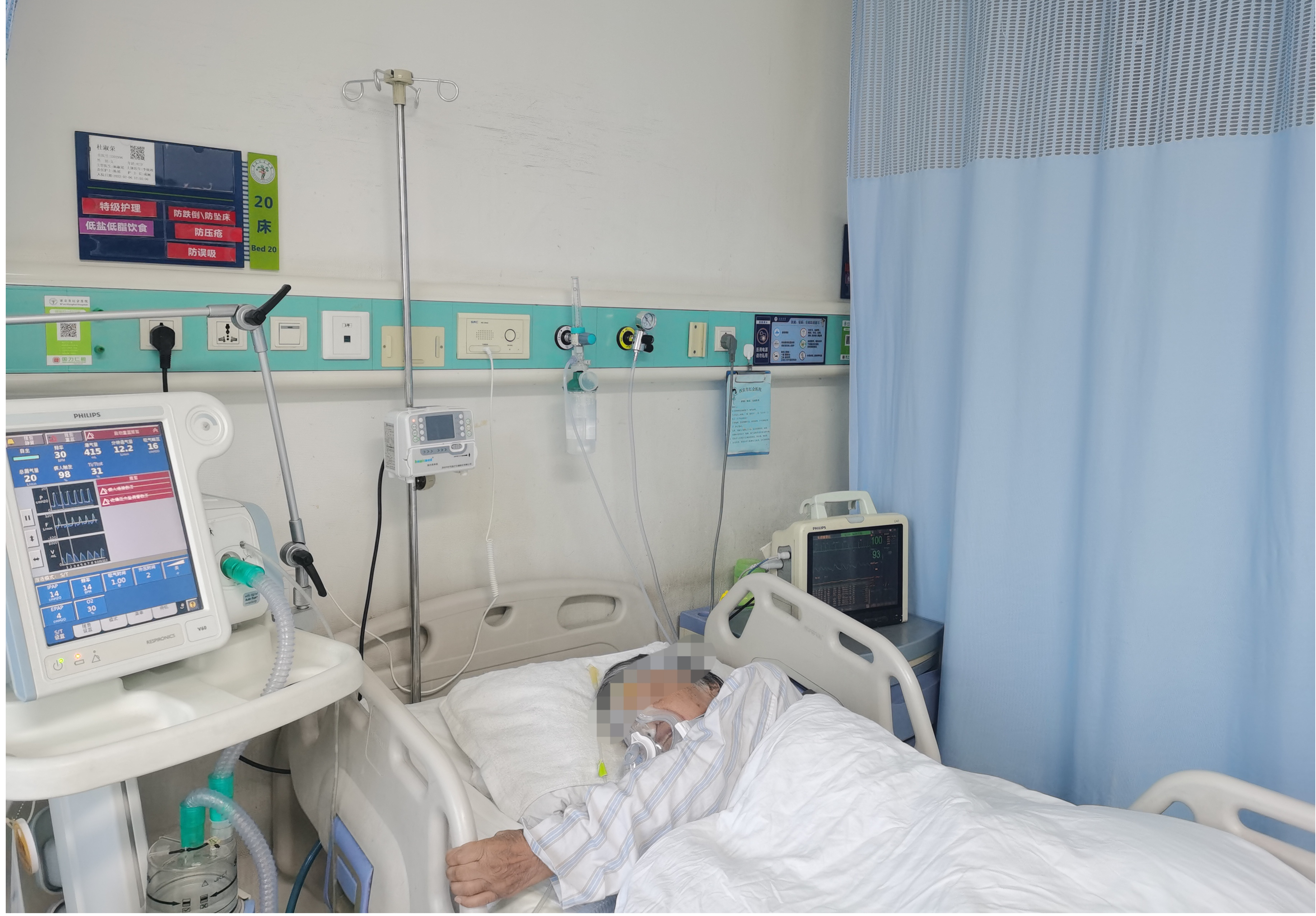 西安市红会医院呼吸内科紧急救治82岁重症肺炎老人