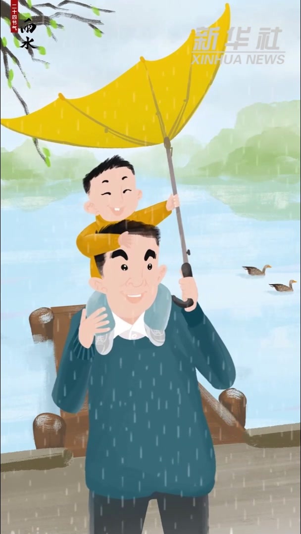 漫画短视频丨春雨细如丝