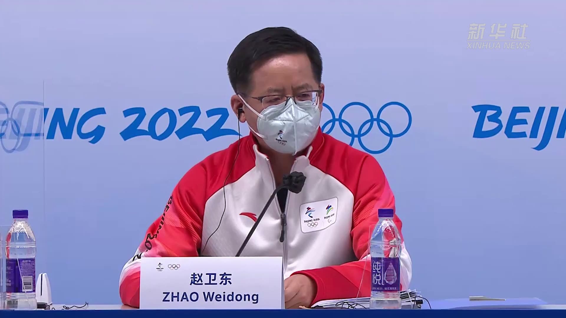 北京冬奥会赵卫东坚持以运动员为中心助力运动员取得好成绩