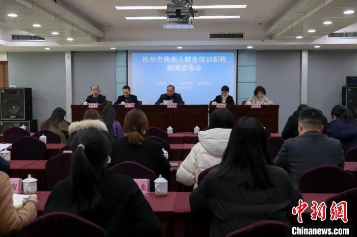 杭州：确保有劳动能力和就业意愿的残疾人100%就业