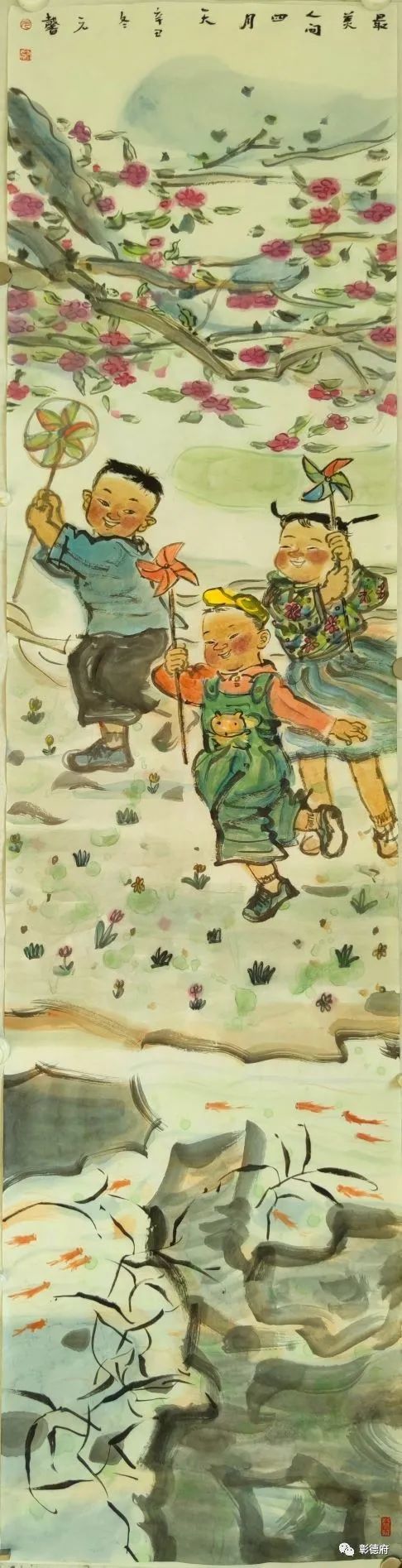 《暖春》 136x35㎝2021年