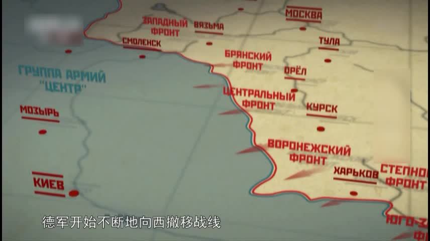 苏军在1943年对德展开全面反攻 乌克兰军力重新整编