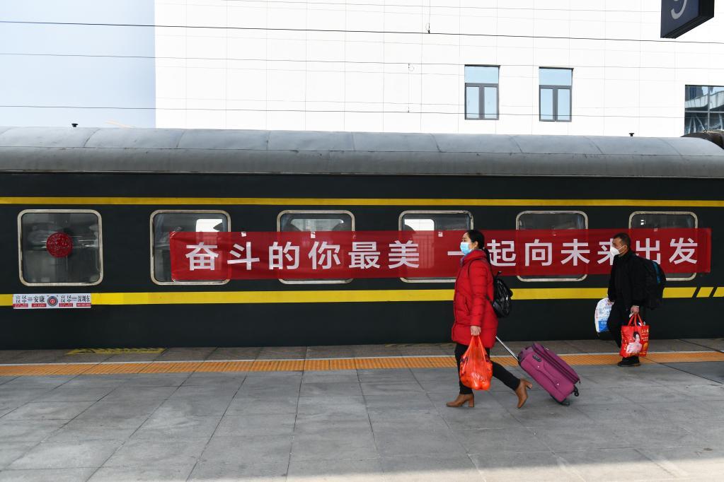 来自陕务工专列的观察