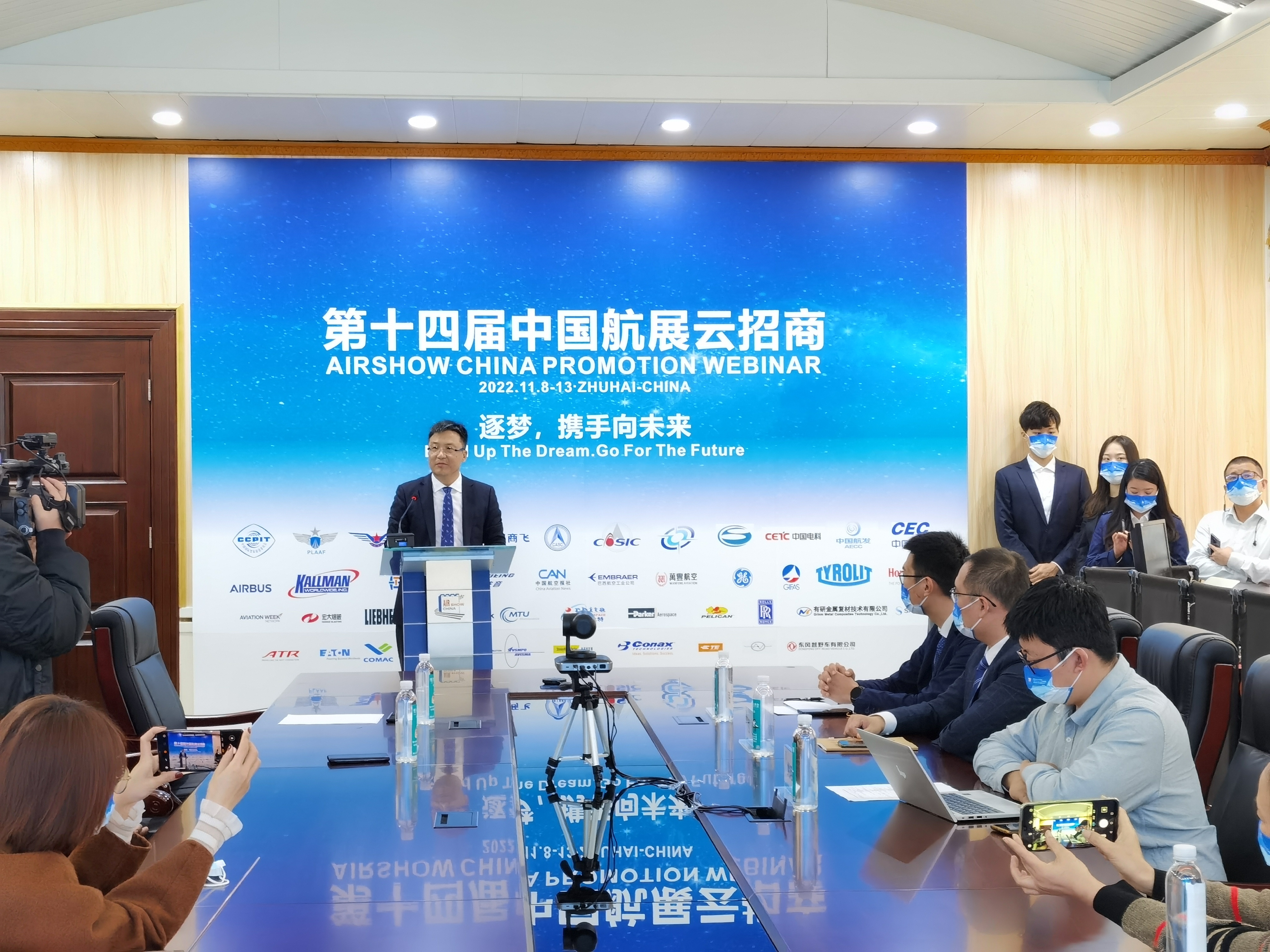 凤凰网携手中国航展 成第十四届航展官方合作媒体