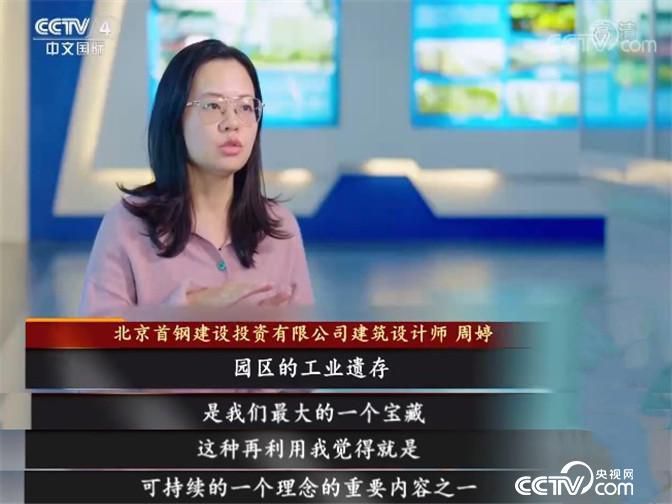 冬奥健儿笑傲“雪飞天” 敦煌元素助首钢大跳台出圈