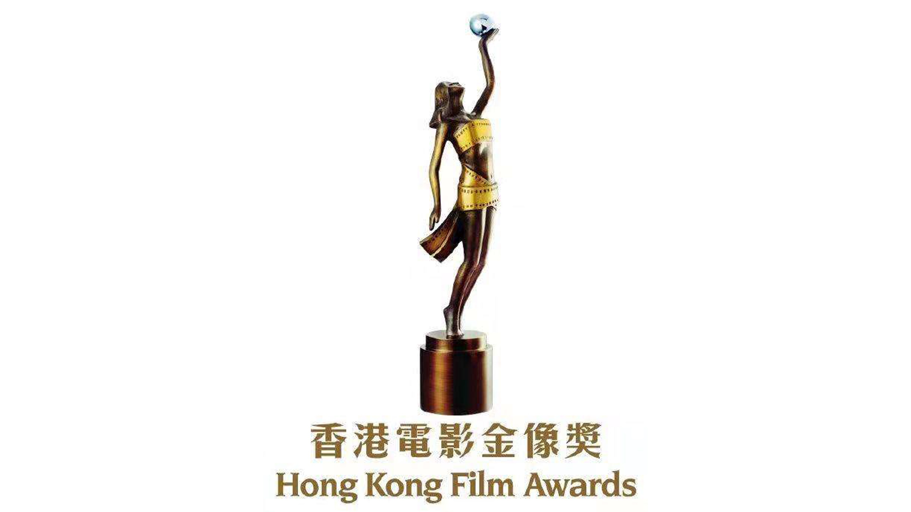 2022香港金像奖入围图片